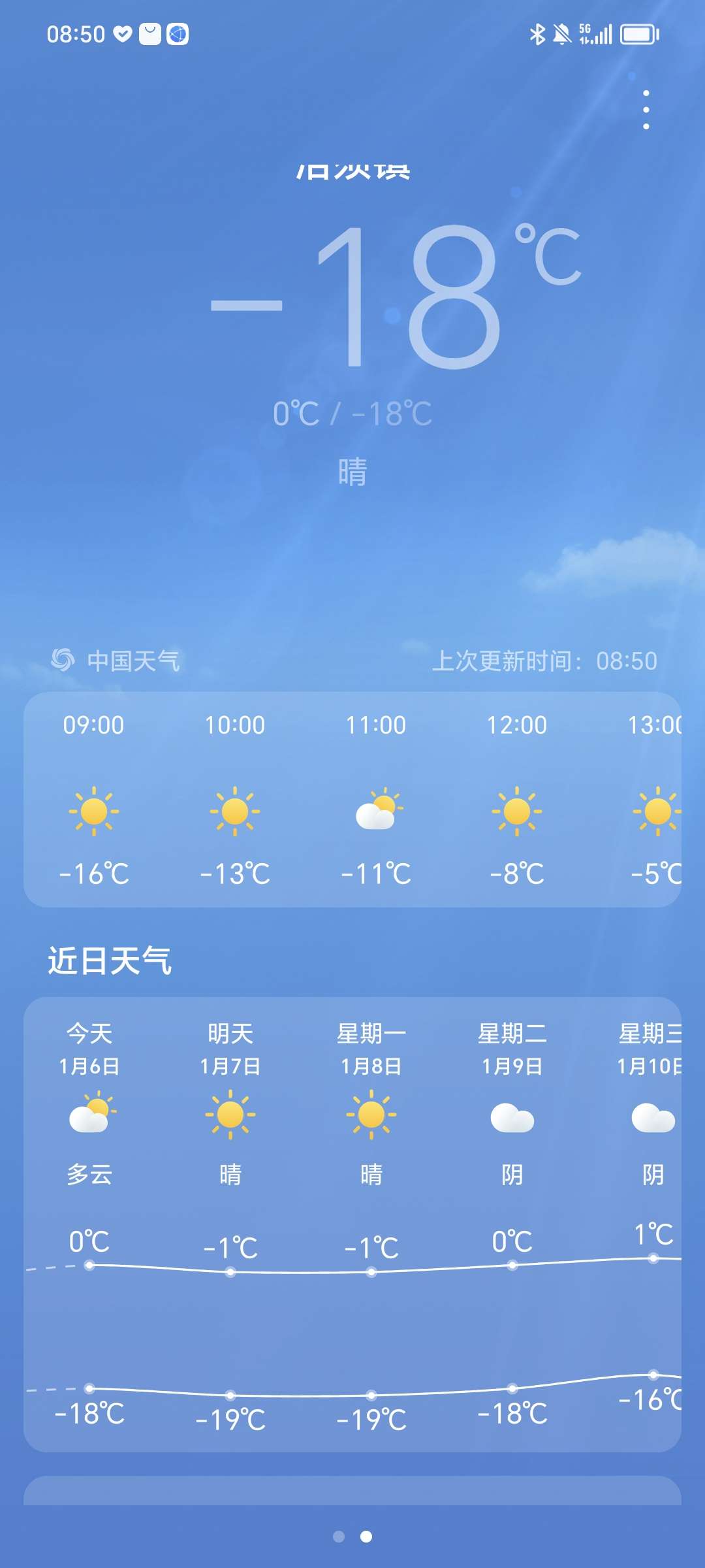 20240106175104front2_0_1041_FjGRA2NtknfF0Ios9pYpAWm1fTF7.jpg