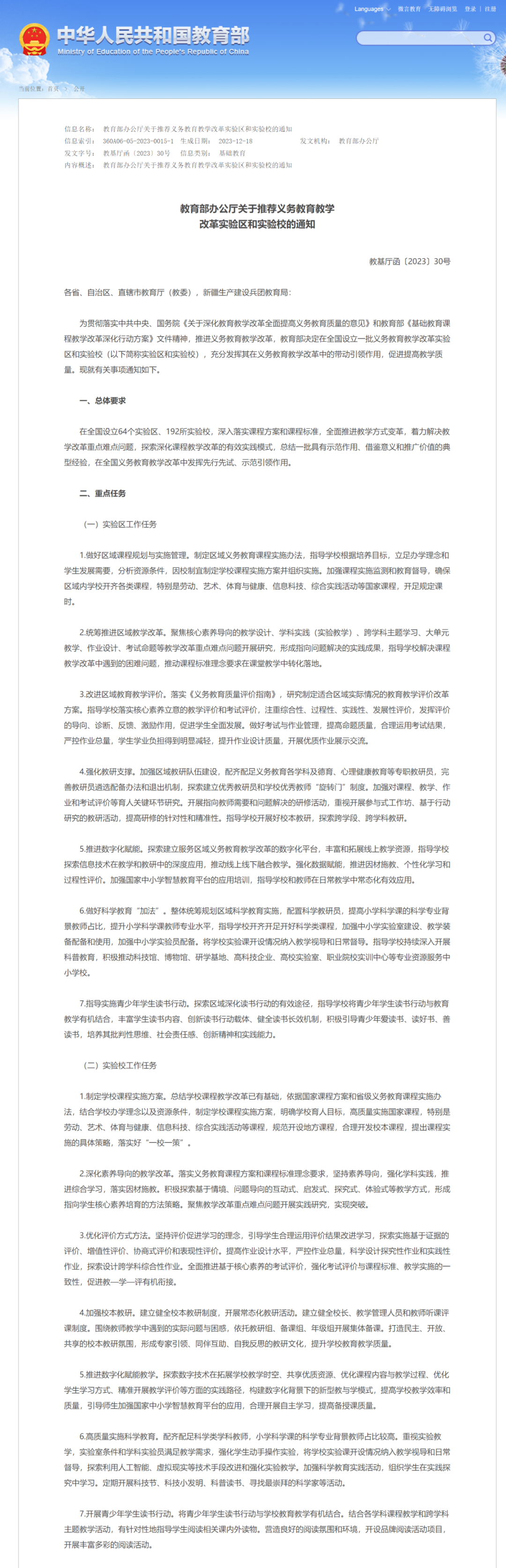 095439f36kimmzhepdegdv.png