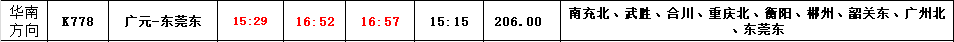 141955gqawwssm4as4nesh.png