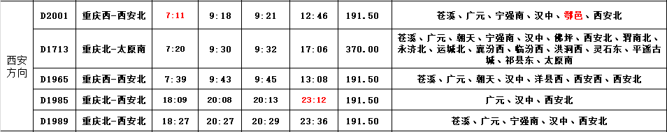 141956k2zhjzfh77tf2hh4.png