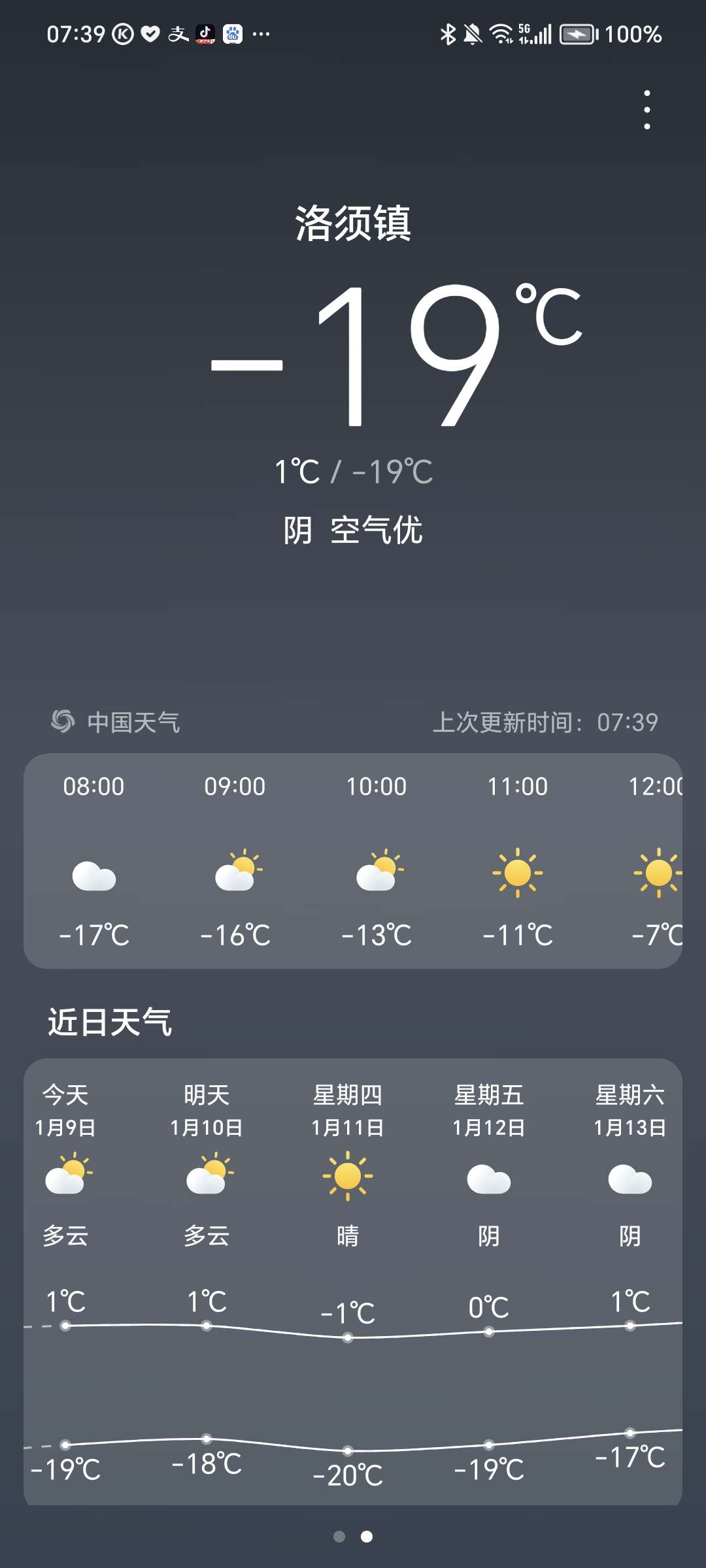 20240109074122front2_0_1041_FqayBIX8Diasxzr72qBXLOYH4zKh.jpg