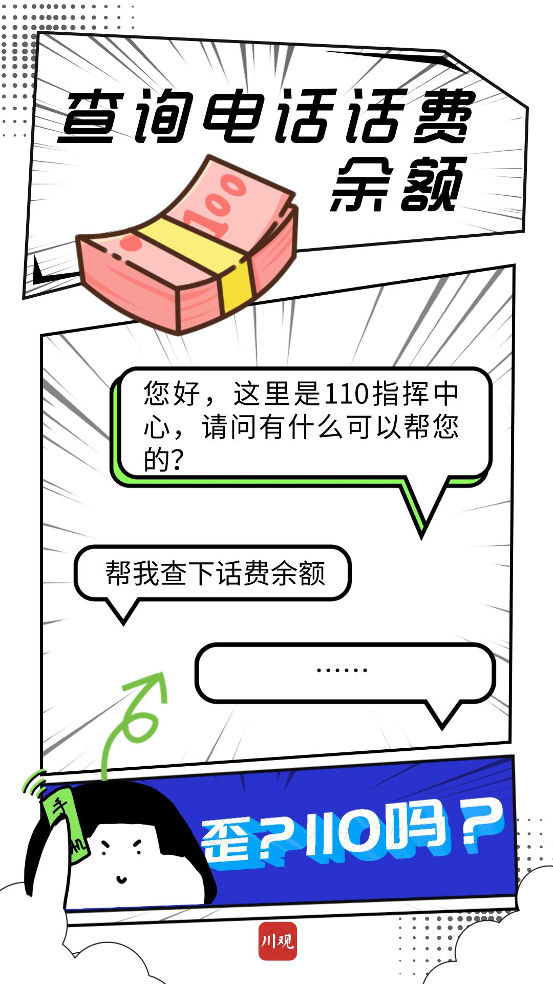 090435e6s7iwiq6icsihfw.png