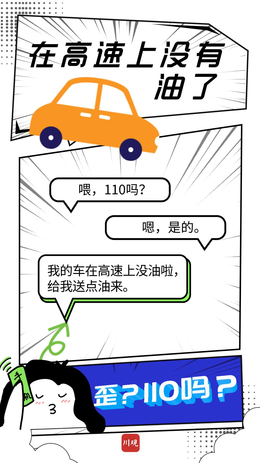 090435p2r6jym8m1z2my82.png