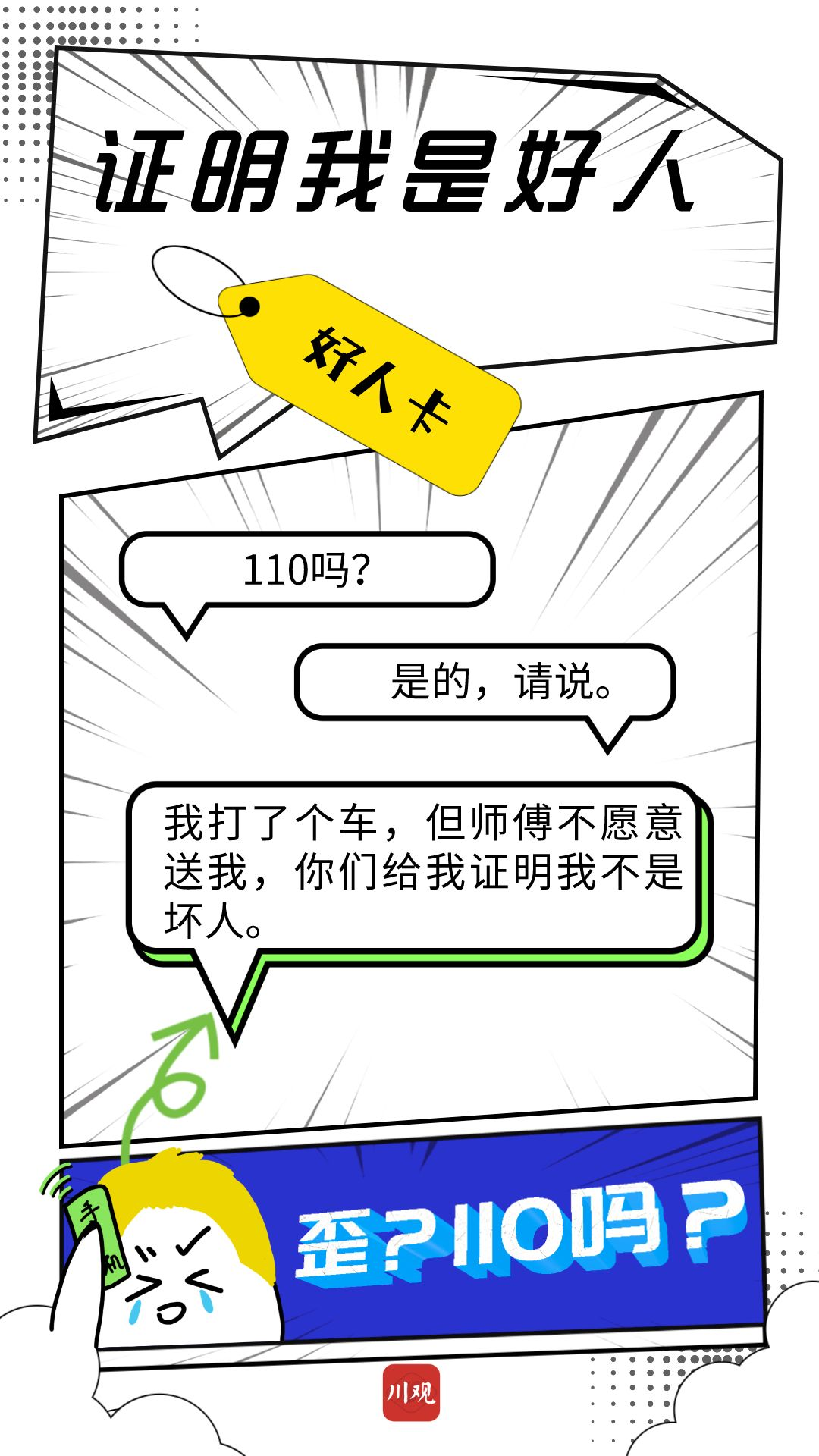 090435z6id6tq1gj5izk06.png