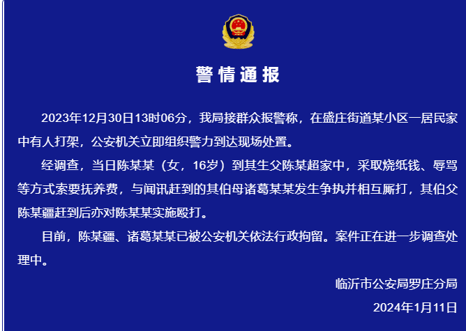 105452f08y961i8qq0i46u.png