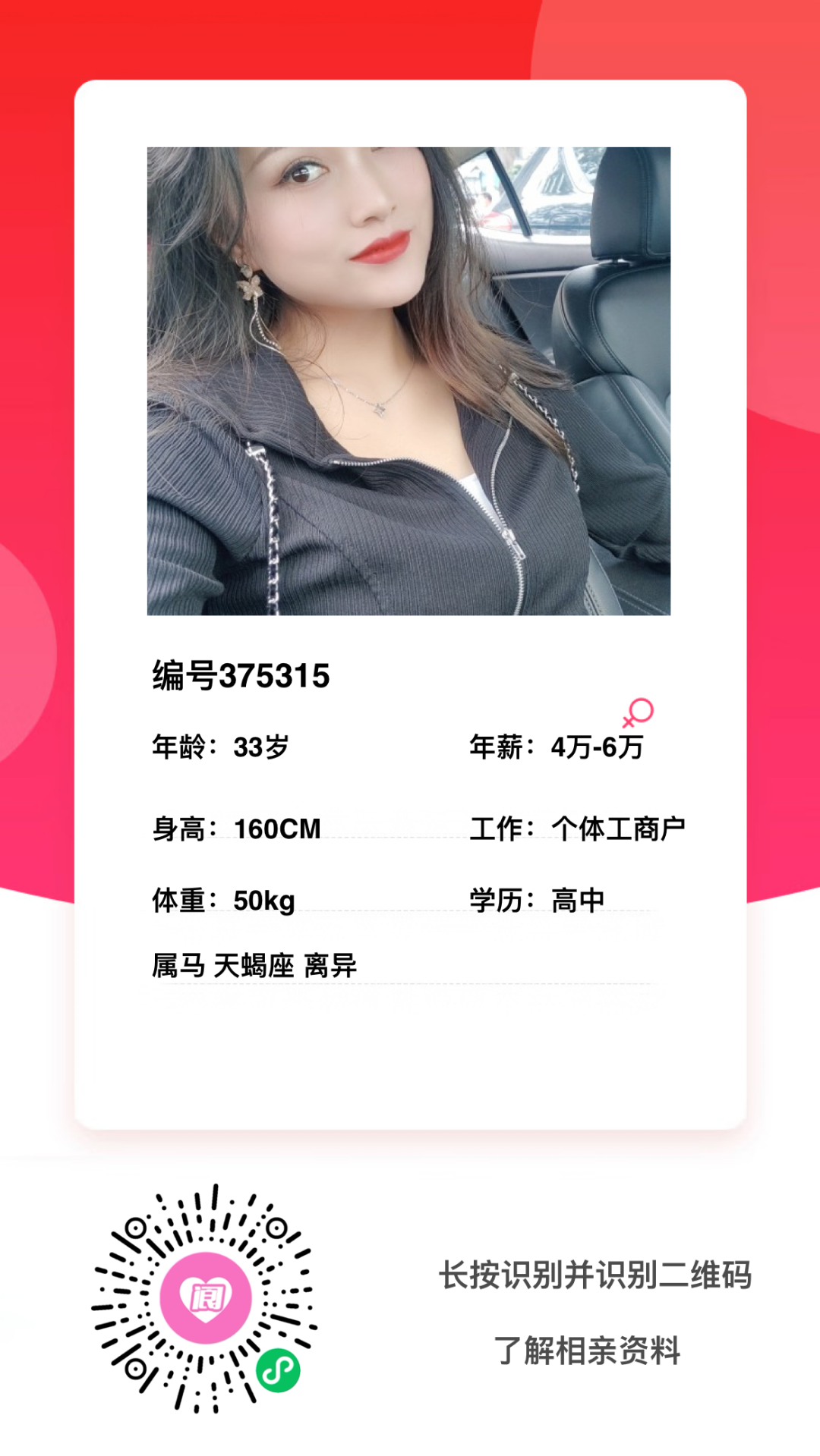 160803vgo7i3eevmf53m73.png