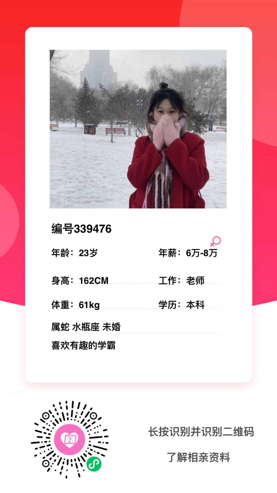 154505fnsz755dto5cd37c.png