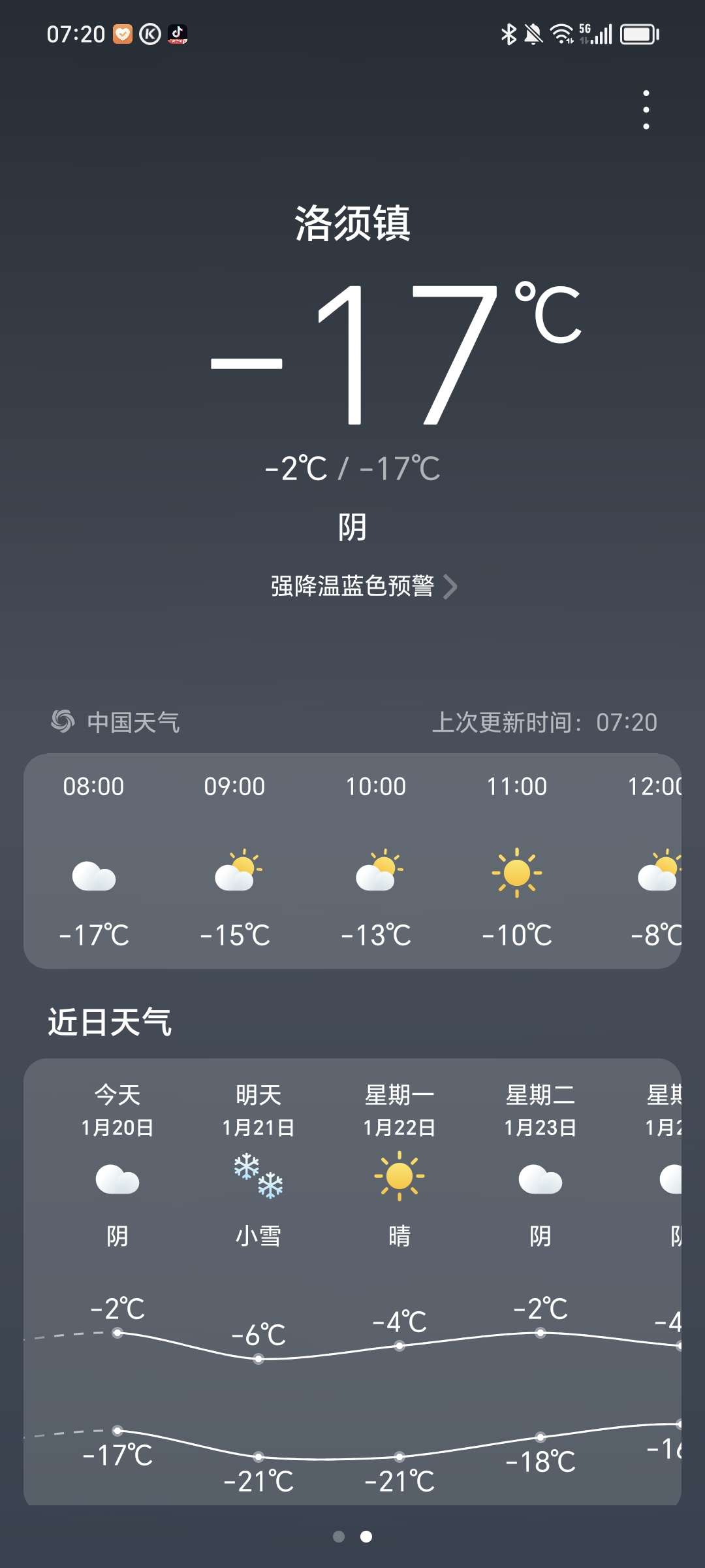 20240120072211front2_0_1041_FuD_FwQm0QKtY7pRbJSgoYbnzvLu.jpg