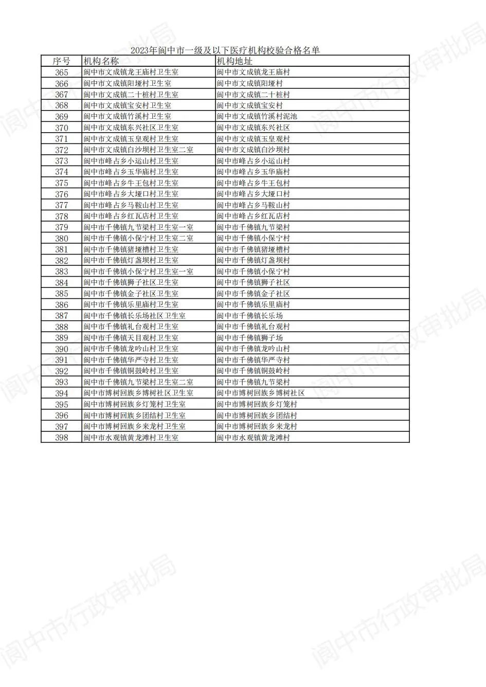 094412rzcsvbogzo26u9br.jpeg