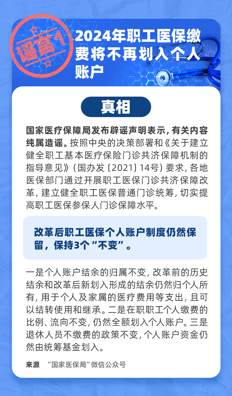 090652tppi1izr8rv67mw7.png