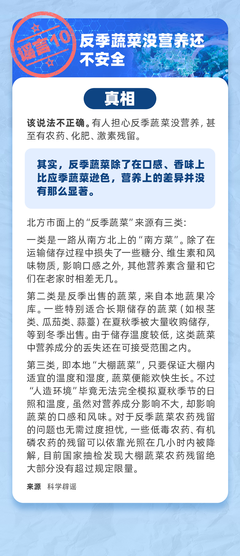 090652u131s06izwiiia3a.png