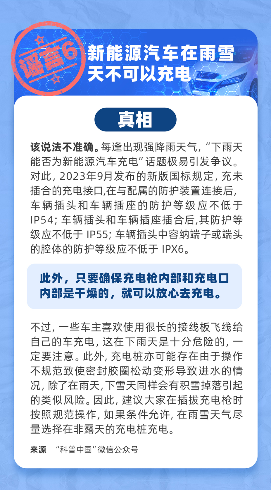 090652wx50gxtn850zj5h5.png