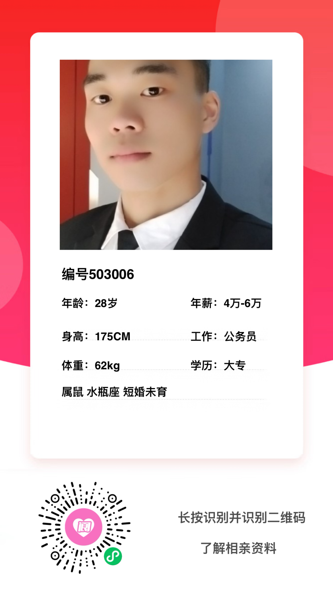 143402ycp6k00cp33i90di.png