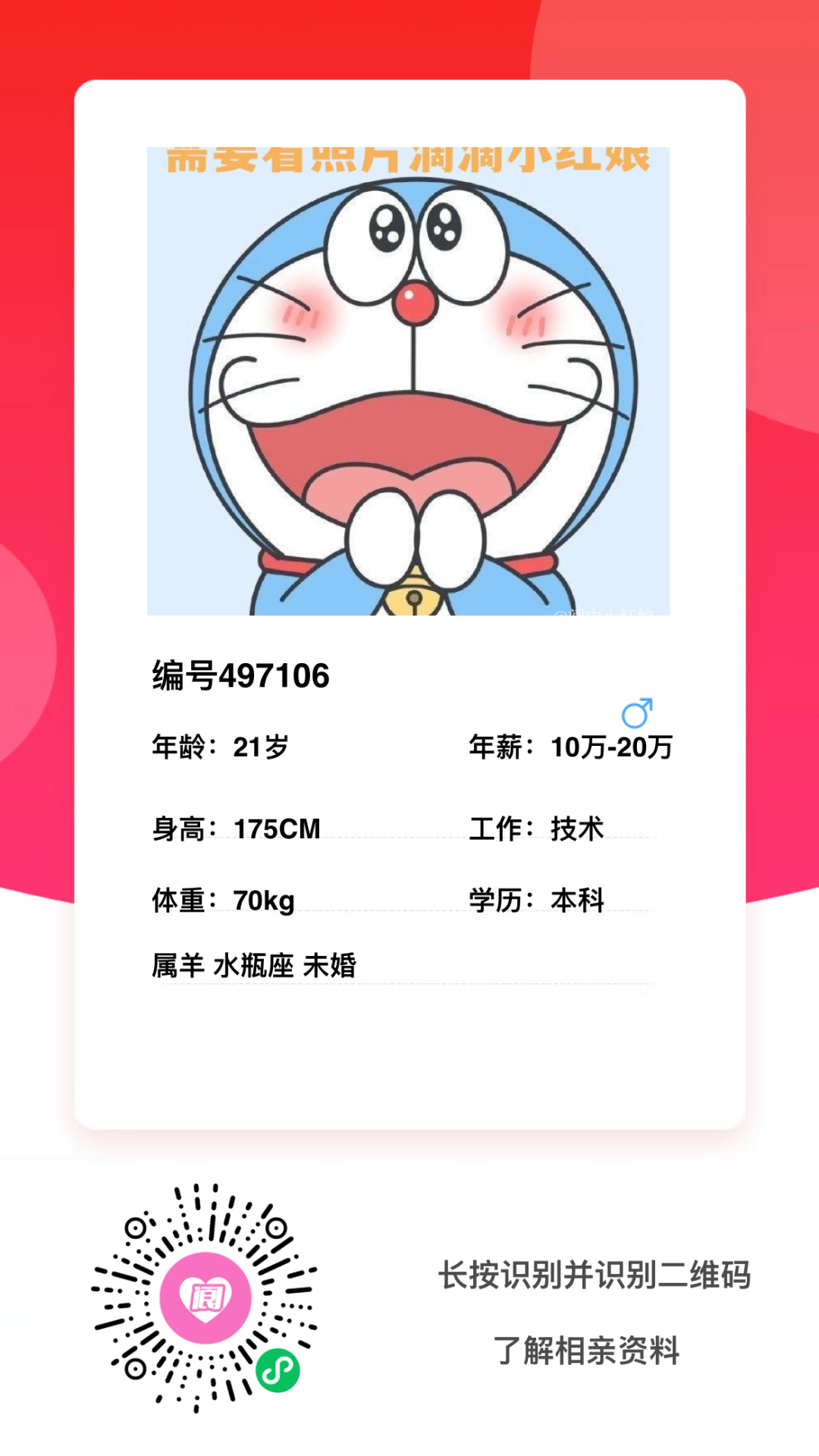 151740mmdt11xl216jx6cc.png