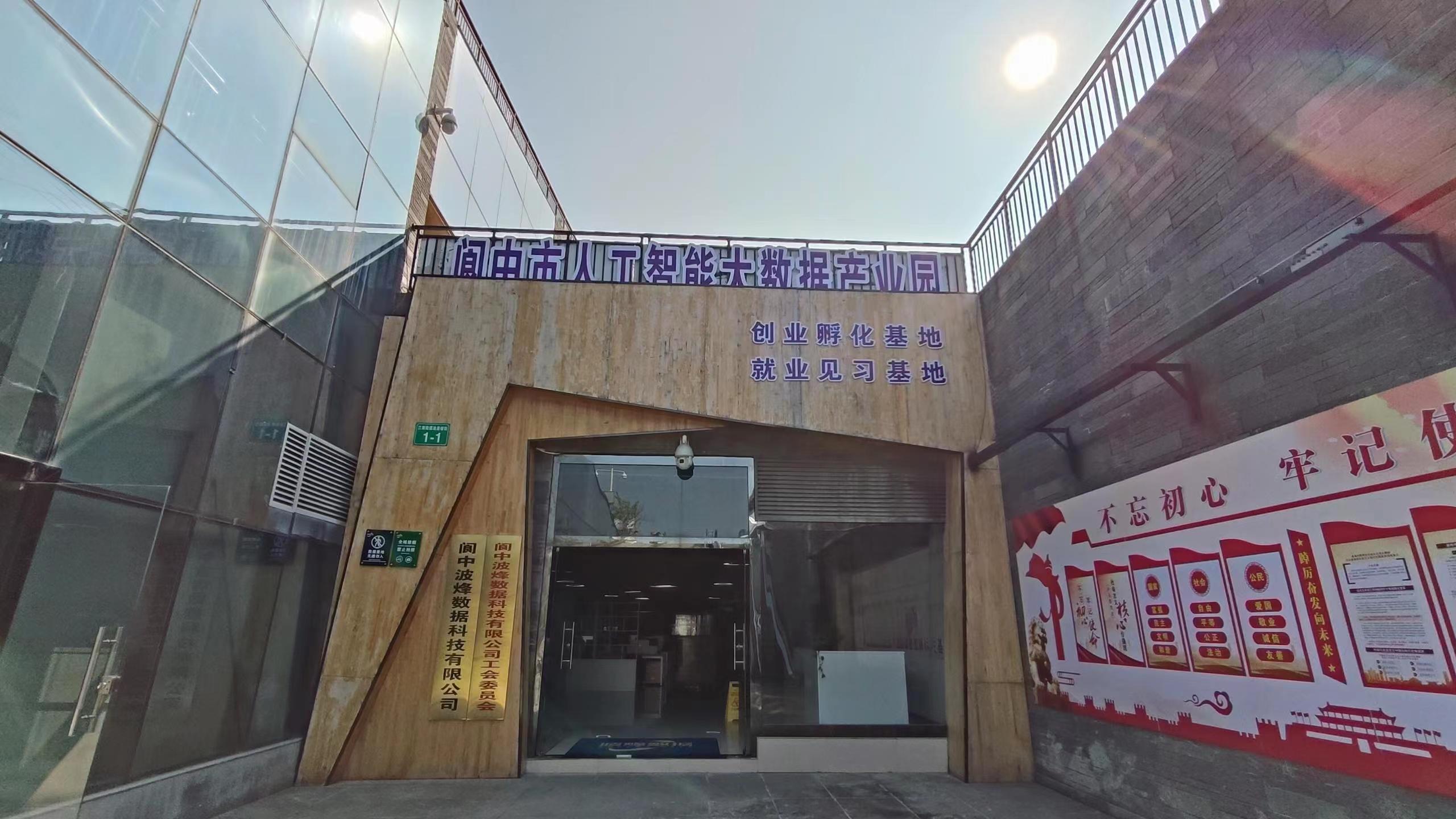 微信图片_20240320102311.jpg