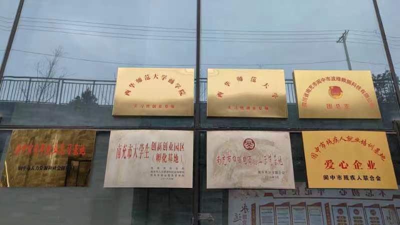 微信图片_20240320102412.jpg