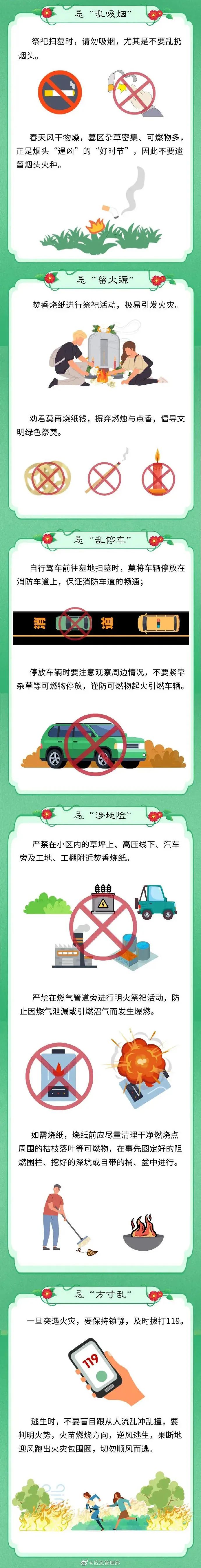 微信图片_20240401142239.jpg