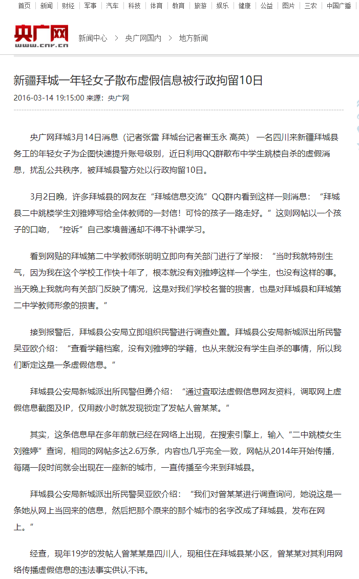 141242nyk5z5773uvsuruq.png