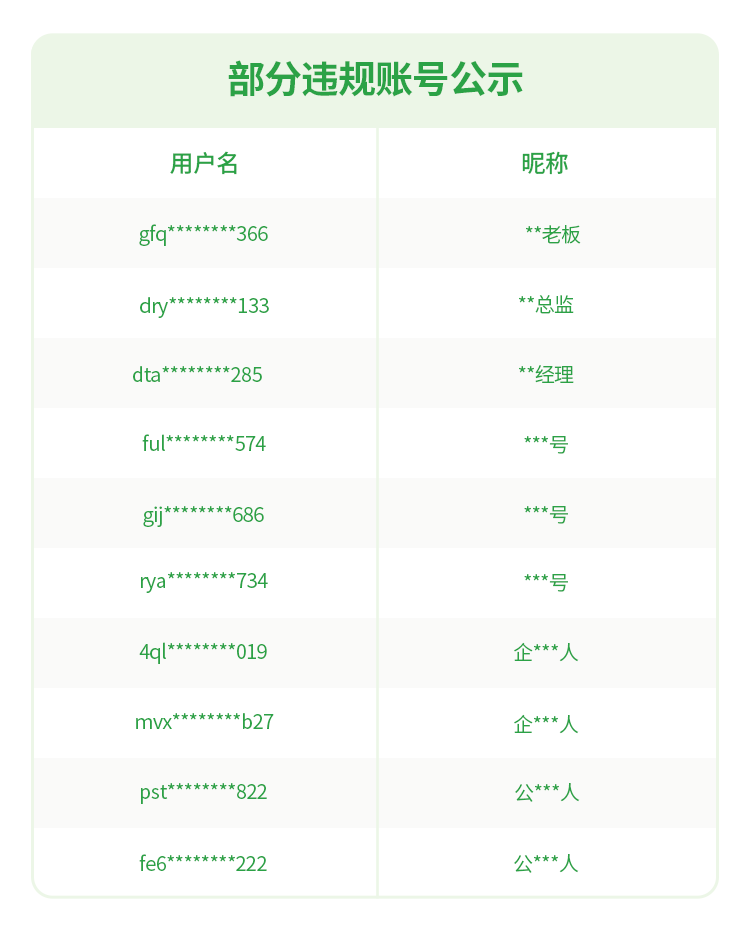 161224ptwwxwnwnkrowwo5.png