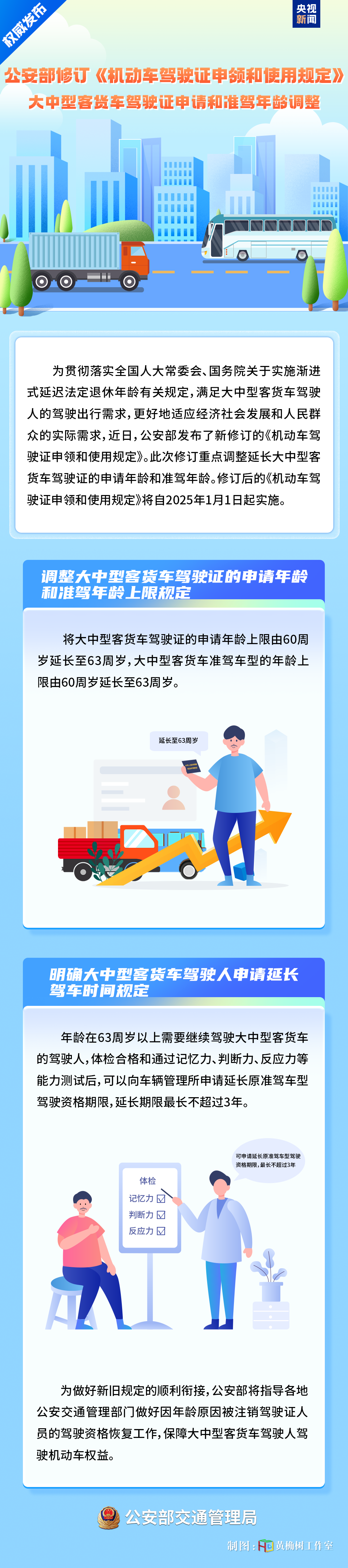 093642wnrr6euiynlqrqme.png