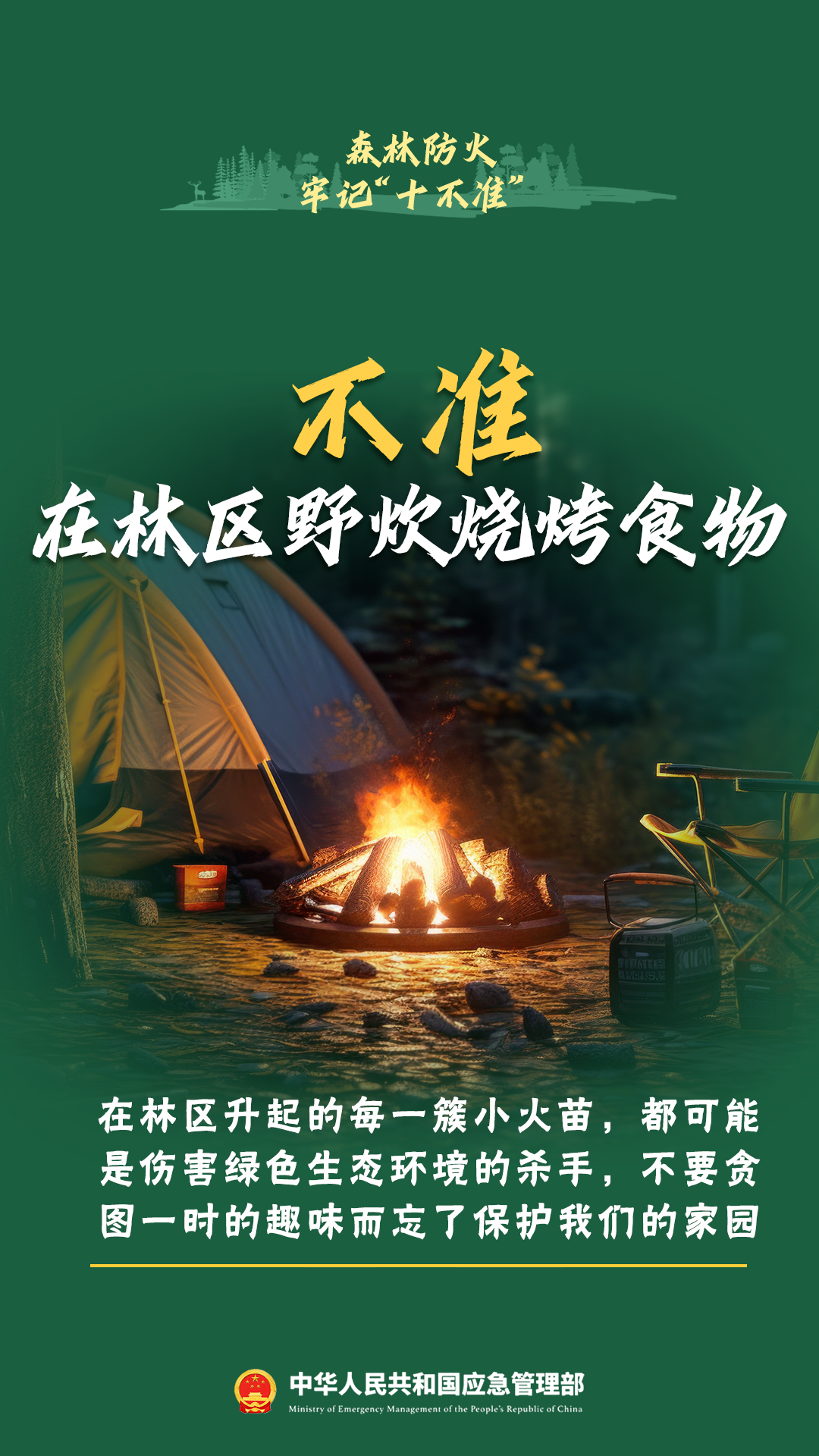 171036bqq0hwqxqh50x145.png