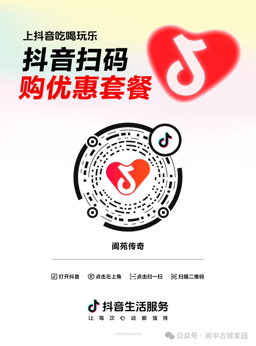 120256hnsfjb3pss5p5sxp.png