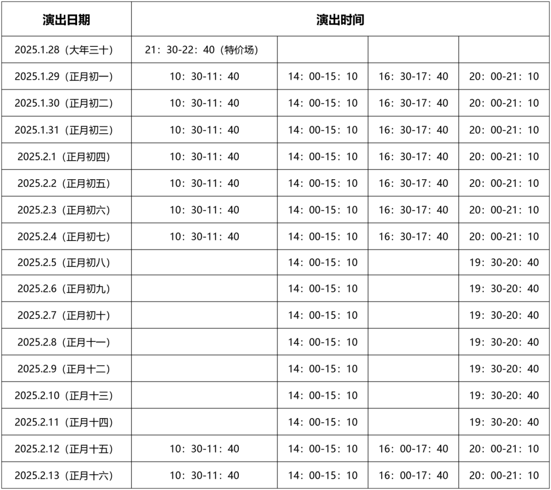 211900xoplj068jox12x60.png