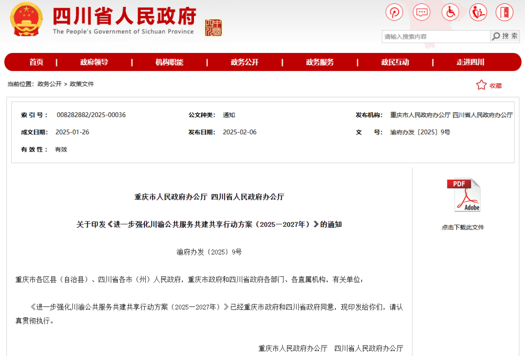 143054aj13f5djdibi2p92.png