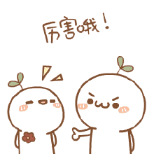 164232g3hoecej3x7xxbej.gif