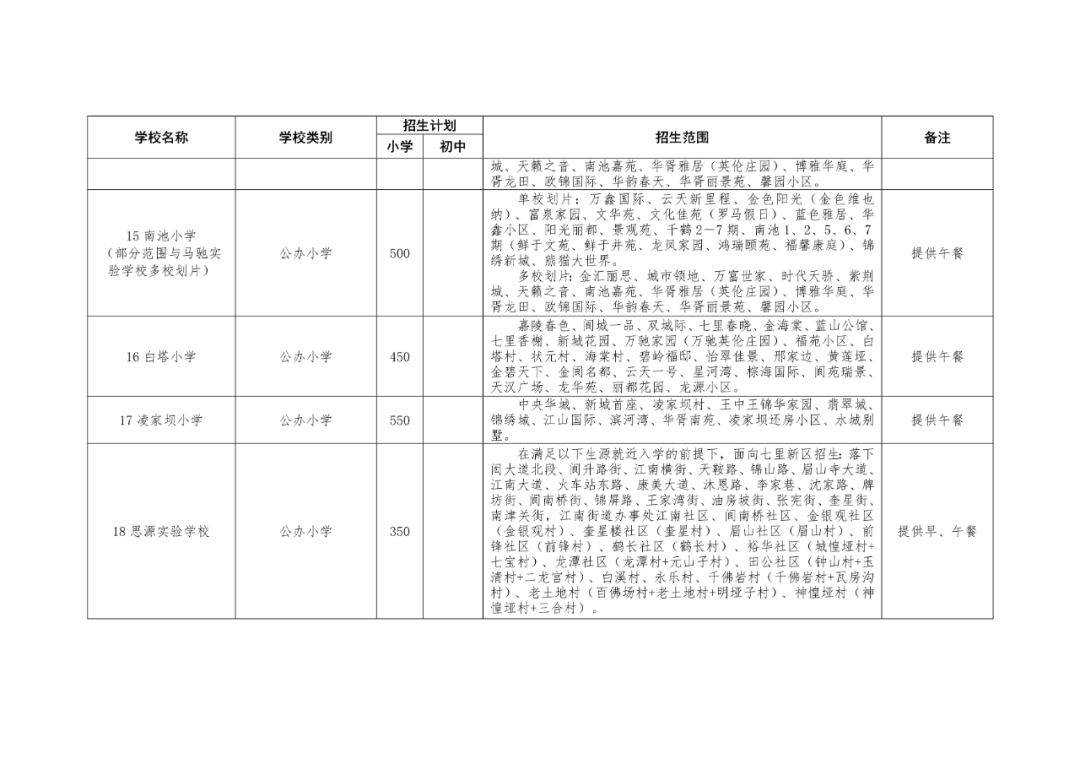 160059a2tt77rfvx63al7l.png