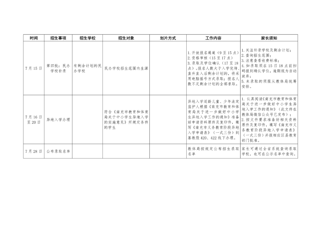 160059fnqk9851wh9xo8xh.png