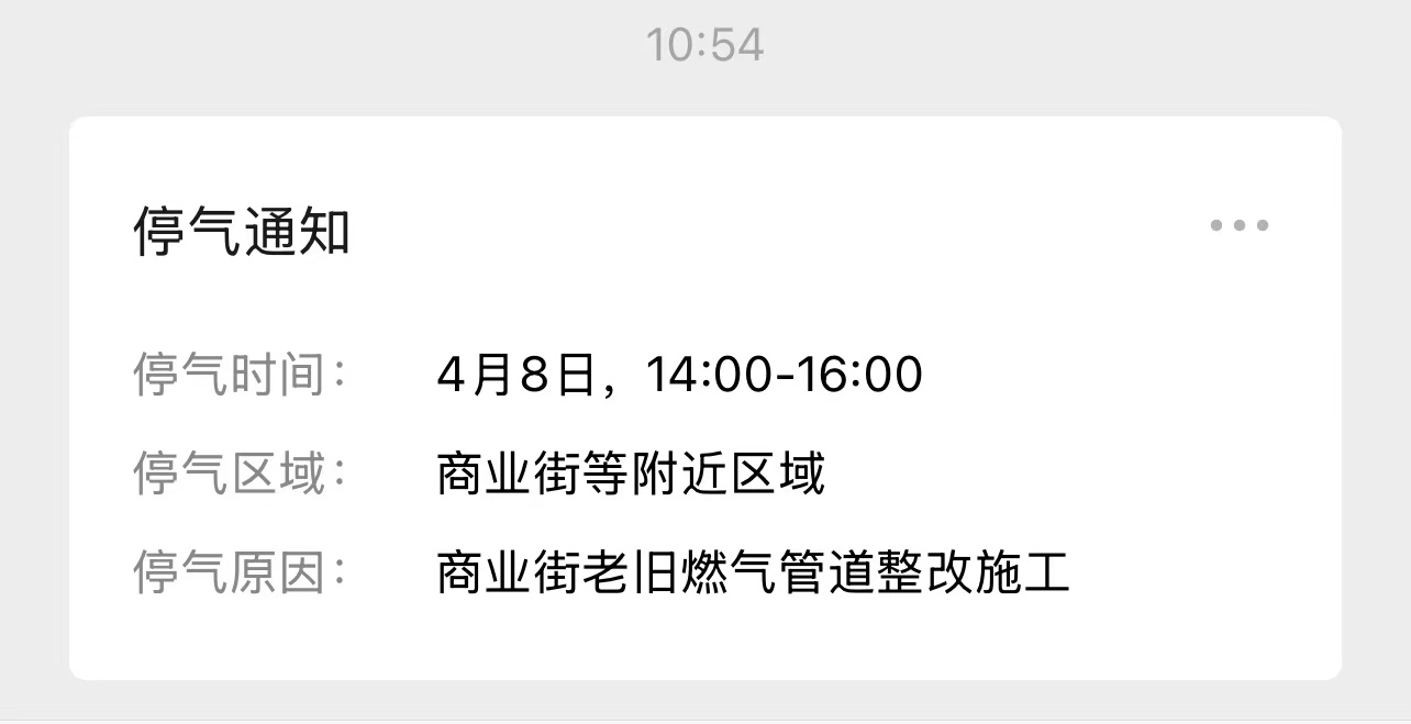 微信图片_20250407105736.jpg