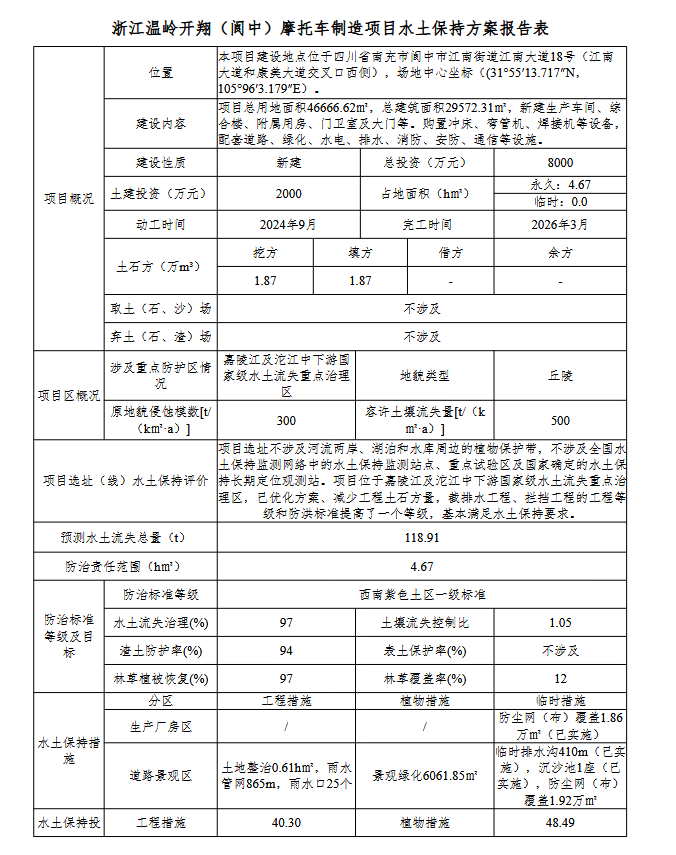 wechat_2025-08-25_152053_673.png