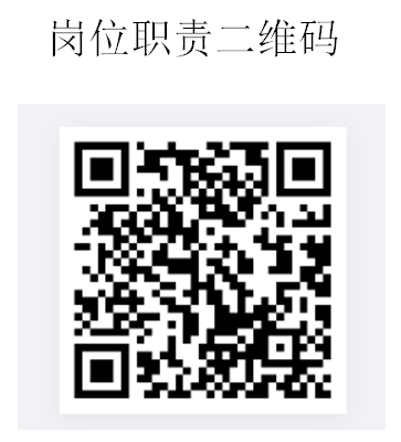 微信图片_2025-12-24_170107_042.png