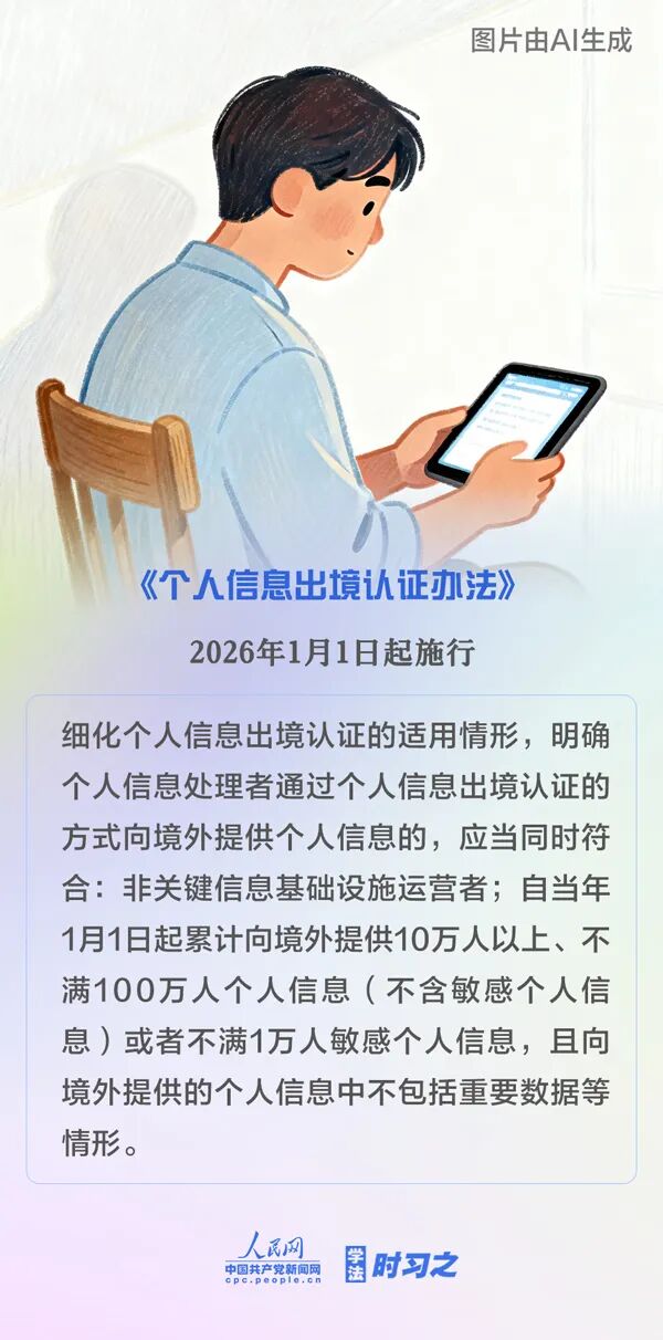 微信图片_2025-12-31_153503_911.jpg