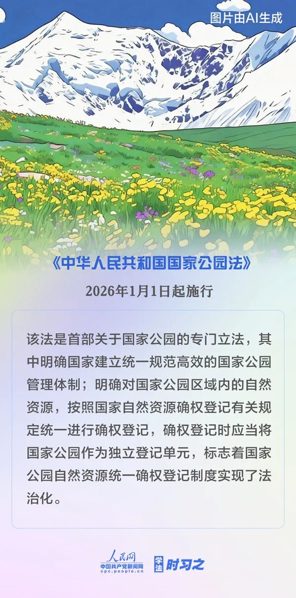 微信图片_2025-12-31_153500_575.jpg
