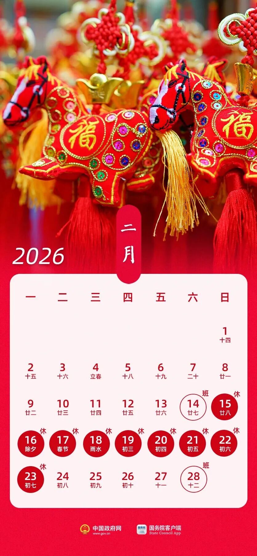 微信图片_2026-01-27_175218_262.jpg