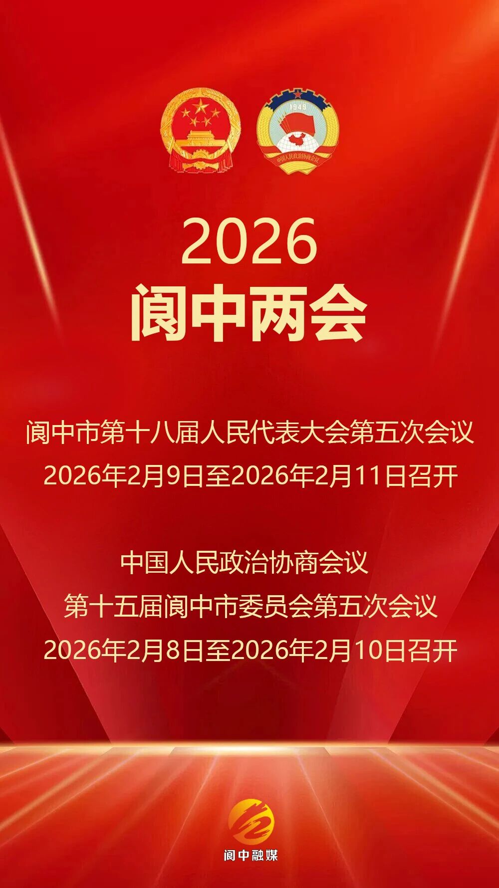 微信图片_2026-01-30_155053_900.jpg