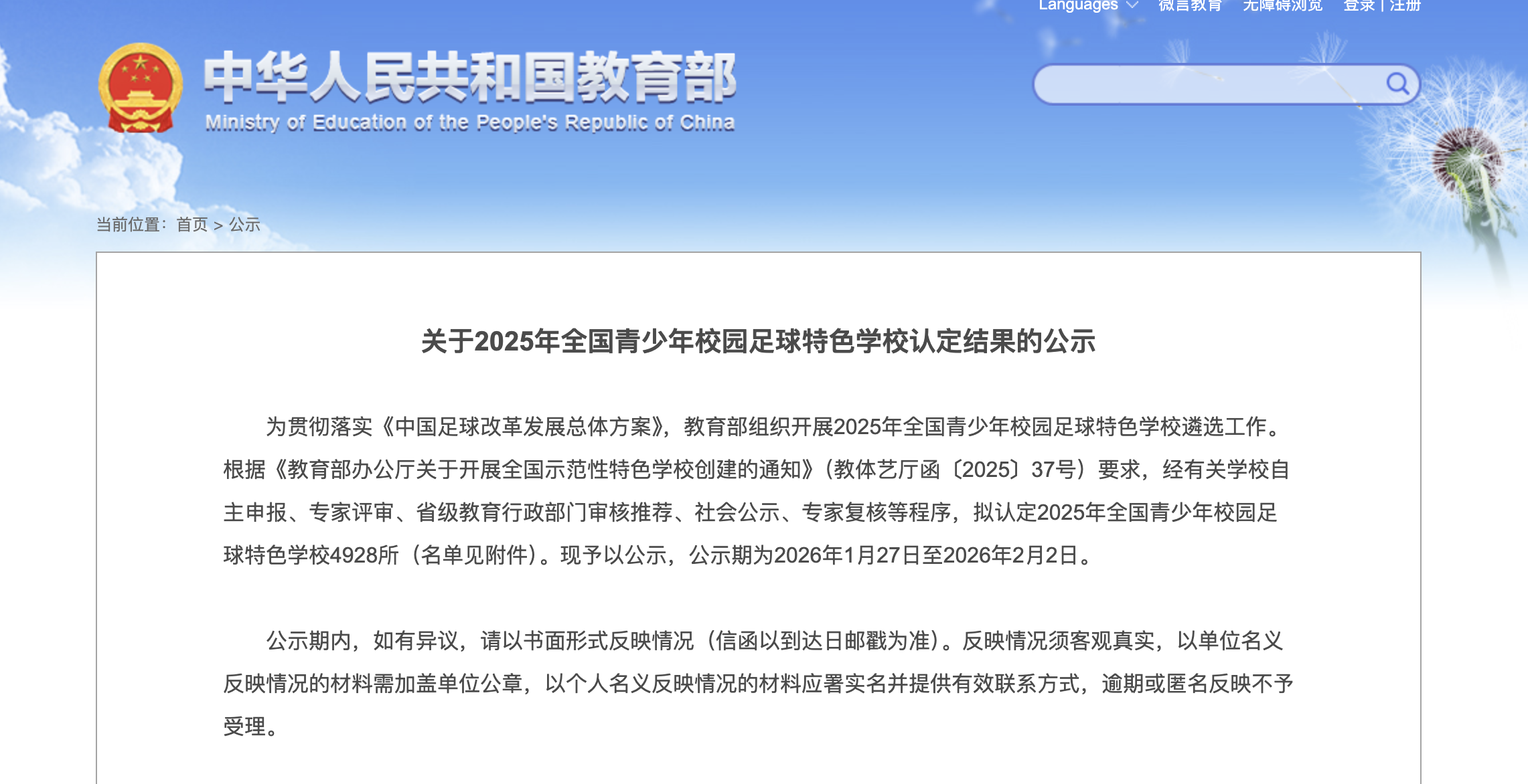 截屏2026-01-30 16.02.53.png