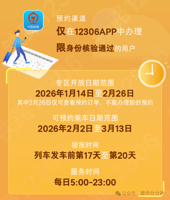 微信图片_2026-02-02_153333_634.png