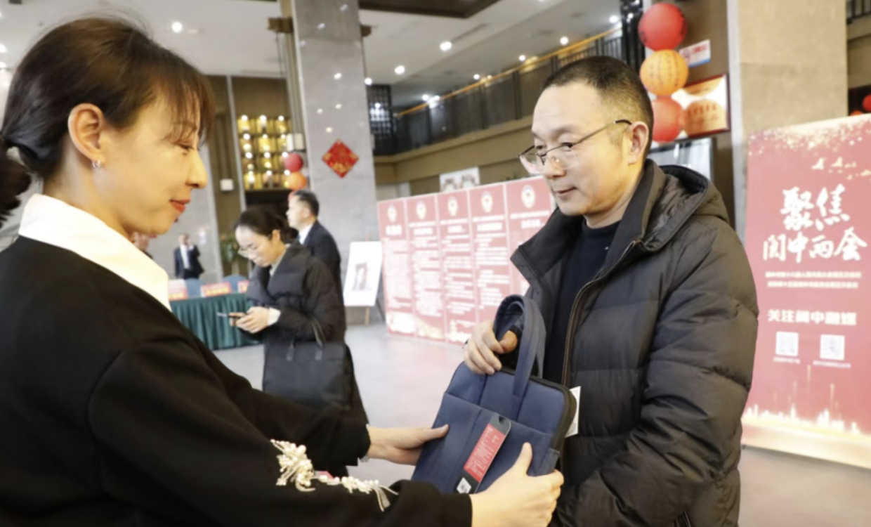 截屏2026-02-12 11.39.20.png