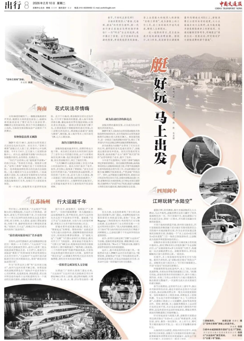 截屏2026-02-12 17.49.02.png